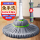 鯨清自擰水旋轉(zhuǎn)拖把家用一拖凈免手洗2025新款拖地機(jī)洗拖一體干濕兩用 50CM加厚纖維繩拖頭(2個原裝頭) 懶人神器清污分離瓷磚拖把無水印