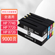 HP原裝惠普(HP）7740墨盒適用953xl 955xl打印機墨水7720 8710 8720 國產(chǎn)大容量 全通用一套四色