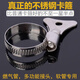維諾亞不銹鋼水管卡箍洗車(chē)水槍接頭管子卡扣帶手柄喉箍軟管固定抱箍 6分通用直徑18-32mm 5個(gè)