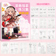 飛樂(lè )鳥(niǎo)漫畫(huà)人物繪畫(huà)入門(mén)手繪描摹本畫(huà)畫(huà)本兒童動(dòng)漫美少女Q版古風(fēng)線(xiàn)稿專(zhuān)用練習冊臨摹本白描畫(huà)本卡通素描 *萌萌Q版*