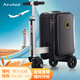 Airwheel愛爾威20英寸電動(dòng)行李箱可騎行代步滑板車智能伸縮桿拉登機(jī)箱SE3S SE3S黑色智慧版