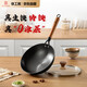 鐵工房小鐵鍋生鐵鑄鐵鍋無涂層鍋一人食電磁爐炒菜鍋24cm帶蓋年輪炒鍋