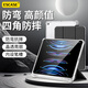 ESCASE iPad保護套適用于iPad 9/8/7代2020/2019款透明帶筆槽10.2蘋(píng)果平板電腦全包防彎防摔保護殼高級灰