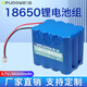 德力普（Delipow）18650鋰電池 3.7V7.4V12v鋰電池組大容量唱戲機(jī)電池釣魚燈戶外音響頭燈掃地機(jī)可用充電電池電源 3.7V36000mAh【XH2.54/2P】B款