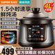 蘇泊爾（SUPOR）電燉鍋電燉盅煮粥鍋大容量煲湯鍋燉湯鍋精控快速熾陶養生鍋嬰兒輔食燉燕窩多功能煎藥鍋 【TG40YC5】600W大功率 4L