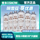 雪花（SNOW）扎啤系列小鋼炮啤酒  優(yōu)選麥芽啤酒花聚會自飲1L*6罐整箱 扎啤 精釀小鋼炮 1L 6瓶 整箱裝