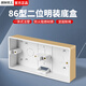 國際電工86型明裝通用加厚PVC明盒明裝線(xiàn)底盒面板開(kāi)關(guān)盒插座接線(xiàn)盒 86型二位明裝底盒【金色】