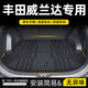 車百順24款豐田威蘭達后備箱墊TPE尾箱墊專用汽車用品裝飾改裝配件適用 【孕嬰材質(zhì)·后備箱墊】 20-24款威蘭達【官方原配】燃油