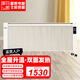 暖煌雙面移動取暖器客廳大面積升溫電暖氣片家用變頻省電節(jié)能石墨碳纖維全屋全屋升溫取暖神器電暖器 2200W雙面丨變頻款