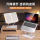 利樂普透明閱讀架360旋轉(zhuǎn)亞克力多功能電腦架學(xué)生讀書支架看書升降桌面書架隱形兒童書夾固定書本神器 白色R21經(jīng)典款