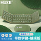 HUKE 虎克HK100折疊鍵盤(pán)鼠標無(wú)線(xiàn)便攜通用筆記本Mac藍牙鍵盤(pán)手機鍵鼠套裝iPad觸摸板臺式電腦妙控辦公 觸控板+數字鍵組合三藍牙折疊鍵盤(pán)綠色 鍵鼠套裝