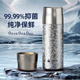 特美刻（TOMIC）純鈦保溫杯男士大容量茶水分離泡茶杯養(yǎng)生燜茶鈦杯子畢業(yè)季禮物 雪花銀【純鈦蓋】410ml送杯套