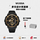 WUSSA舞時(shí)Vivid Vision刺客男表運(yùn)動(dòng)多功能潮流手表女 節(jié)日禮物 國(guó)王