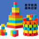 正方體認(rèn)知套裝兒童積木數(shù)學(xué)教具小學(xué)生木制立方體拼搭玩具幼兒園拼撞實(shí)木幾何圖形 25粒實(shí)木3cm（說(shuō)明+收納）