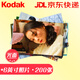 柯達(dá)（Kodak) 洗照片  照片 沖印照片 6英寸200張 光面 沖印相片 手機照片