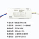 led智能調(diào)光驅(qū)動(dòng)控制器已接入米家APP電源小愛(ài)語(yǔ)音控制無(wú)極調(diào)色 24-40W*2 藍(lán)牙Mesh版 支持靈動(dòng)