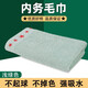 際華三零一九內(nèi)務軍訓毛巾 85x35cm棉紡新式軍綠色毛巾 優(yōu)質(zhì)好料吸水力強 淺綠色-1條裝 35*85cm