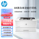 惠普（HP）M405 M305 M407系列 A4黑白激光單功能打印機  自動雙面打印 辦公 【自動雙面打印】M305d黑白激光 進口機 配原裝硒鼓 多倉現(xiàn)貨直發(fā)