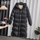 絲柏舍連帽羽絨服冬季新款女裝時(shí)尚中長(cháng)款寬松保暖長(cháng)袖外套 黑色 S