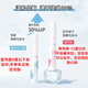 MOTONOZEN素之然雙頭假睫毛膠水防凍速干自然定型粘接睫毛膠水情人節禮物 新手入門(mén)款低敏藍色 5ml