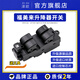 澤歐適用于海馬福美來(lái)323海福星騎士7普力馬升降器開(kāi)關(guān)左前門(mén)車(chē)窗玻璃 左前[帶一鍵降]原車(chē)配套/保兩年