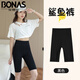 寶娜斯（BONAS）騎行魔術(shù)顯瘦薄款緊身彈力打底褲女外穿運(yùn)動(dòng)健身五分褲仿鯊魚(yú)皮褲 黑色 L(80-125斤)