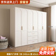 愛馨宜法式奶油風(fēng)衣柜小戶型家用臥室多門儲(chǔ)物柜現(xiàn)代簡(jiǎn)約輕奢成品衣櫥 【2.4m主柜】