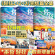 正版現(xiàn)貨 輕狂小說全套正版 小說 輕狂 巫哲的書 1+2+3共三冊實體書未刪減大結局完結篇解藥3 青春文學 公子無奇 過橋米線小說 公子無奇 同桌令我無心學習 你行你上 特別助理 共3冊】輕狂小說1（