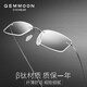 聚魅（Gemmoon）無框眼鏡男超輕簡約商務純鈦眼鏡架女防藍光專業(yè)可配度數(shù)近視眼鏡 柔韌純鈦-槍色框 0度防藍光鏡片
