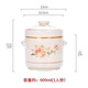 芷堯陶瓷雙蓋燉盅隔水燉家用煲湯燉湯盅煲燉罐燕窩燉燕窩瓦罐煨湯一人 600ml 家和福燉盅（適合1人）