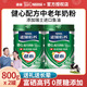 雀巢（Nestle）怡養中老年奶粉節日年貨送禮老人成人高鈣營(yíng)養早餐奶粉 健心魚(yú)油800g*2罐+那岸咖啡2g