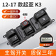 適配起亞K3玻璃升降器開(kāi)關(guān)12款?lèi)傔_k3車(chē)窗升降按鍵總成按鈕配件13 12-17款起亞K3【主駕開(kāi)關(guān)】三年質(zhì)保（低配）