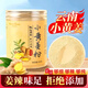 云南小黃姜粉干姜食用純生姜去濕氣寒氣羅平老姜調(diào)料沖飲調(diào)理y 1罐裝