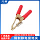 元棉 全銅靜電接地夾子接地線(xiàn)子化工廠(chǎng)油庫電子廠(chǎng)專(zhuān)用純銅搭火線(xiàn)夾子 單個(gè)銅夾 紅色
