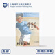 賴明珠譯本 海邊的卡夫卡 [日]村上春樹 著 另著挪威的森林 雙線敘事結(jié)構(gòu) 隱喻 奇幻現(xiàn)代寓言 上海譯文出版社 正版