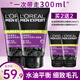 歐萊雅（LOREAL） 男士洗面奶補水保濕控油碳爽磨砂抗黑頭冰感深層凈化潔面膏乳 炭爽抗黑頭100ml*2