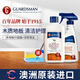 GUARDSMAN進(jìn)口實(shí)木復合木地板護理蠟木質(zhì)家具清潔劑保養打臘精油家用套裝 木質(zhì)清潔+地板蠟套裝組合