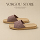 遠港2025新款抗菌亞麻拖鞋女夏季居家用室內透氣吸汗不臭腳男春秋地板 香芋紫 35-36