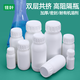 佳葉高阻隔塑料瓶化工液體樣品試劑包裝瓶有機溶劑分裝瓶塑料圓瓶小瓶 50ml 50個(gè)