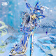 藝模藝模雪之戀魔法水晶鞋 3D立體拼圖金屬拼裝模型手工diy家居裝飾