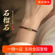 圣垛山原創(chuàng)民族風(fēng)石榴石玉手鏈女和田玉珠子手串女款首飾實(shí)用母親節(jié)禮物 和田玉·石榴石手鏈