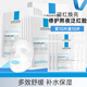 理膚泉（LA ROCHE-POSAY）b5面膜女積雪草精華補(bǔ)水保濕滋潤修護(hù)舒緩敏感痘印熬夜護(hù)膚品禮物 【店長推薦】B5面膜20片