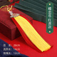 曼爾樂(lè)器流蘇穗子中國(guó)節(jié)笛簫掛件葫蘆絲竹笛洞簫長(zhǎng)款掛墜古風(fēng)笛子掛飾扇墜 蝶戀花（紅黃色）一個(gè)
