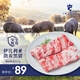 伊貝斯（1BERUS）西班牙進(jìn)口食材伊比利亞黑豬橡果散養(yǎng)肋排烤肉燒烤食材燉湯 【500g】精修肋排條