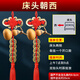 康聚如五帝錢真品門對門銅錢掛件天然葫蘆開口帶龍頭門沖客廳臥室 床頭朝西(兩串開口)