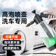 巨木洗車(chē)噴壺泡沫pa壺高壓水槍洗車(chē)工具專(zhuān)用打泡沫液神器氣壓式噴水壺 洗車(chē)噴壺【升級(jí)側(cè)加液】高壓打泡器