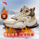 安踏男鞋加絨保暖棉鞋春季加厚皮面高幫增高防滑防風(fēng)運動(dòng)鞋跑步鞋男 【加絨保暖大棉鞋】米黃/木棕-2 42 （8.5碼）