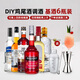 格蘭薩戈 英國(guó)原瓶進(jìn)口洋酒 三年谷物調(diào)和型威士忌 高地產(chǎn)區(qū)  基酒套裝 六大基酒套A