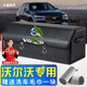 大昌攬月沃爾沃XC60 S90 XC90 S60 XC40 V90 V60后備箱收納箱車(chē)載儲物箱
