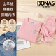 寶娜斯（BONAS）兒童保暖內(nèi)衣套裝山羊絨桑蠶絲德雙面絨磨毛男女童中大童秋衣秋褲 山羊絨蠶絲恐龍粉色 均碼 140cm
